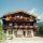 Haus Oberauer - Ferienwohnungen Oberauer Wildschoenau
