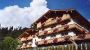 Gaestehaus Rahm Zell am Ziller, Zillertal Arena